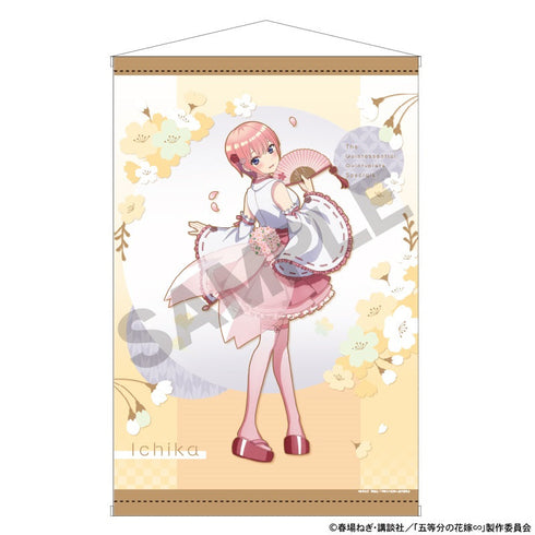 『五等分の花嫁』B2タペストリー 中野一花 桜巫女